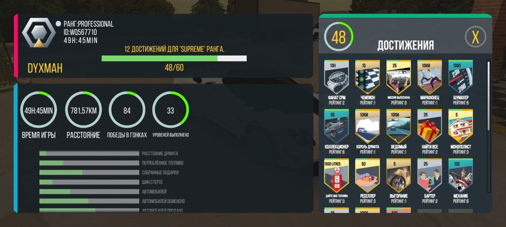 Акаунт у kar parking