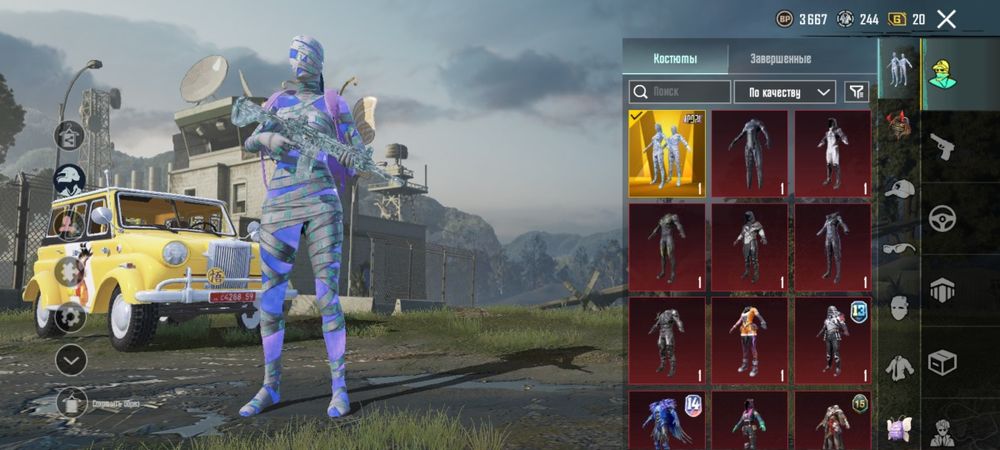 Продаю акк в пабгу, більше скрінів аку можу кинути в тг, акаунту 6 лет