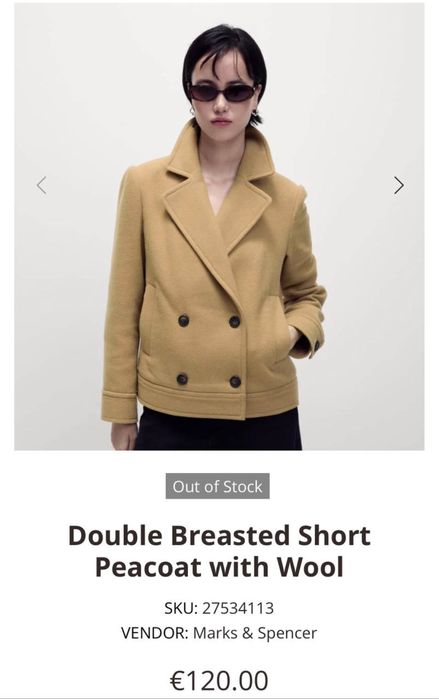 Трендова курточка M&S