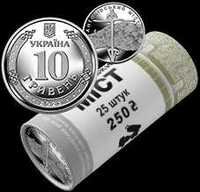 Ролик обігових пам'ятних монет "Антонівський міст".