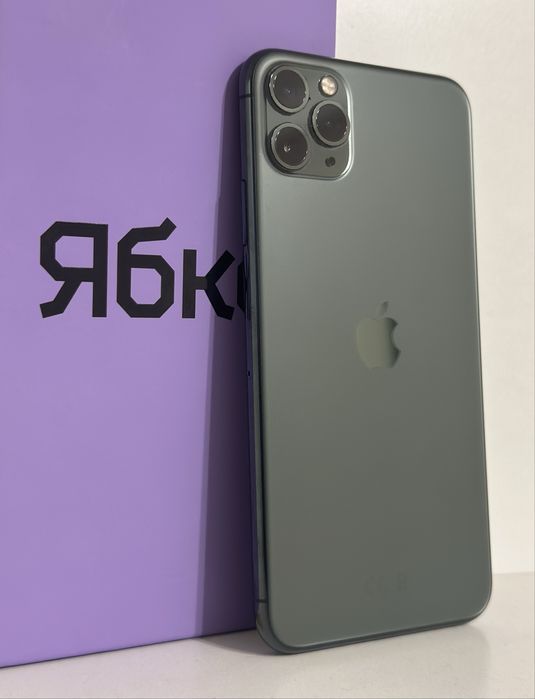 Iphone 11 pro max 256gb. Ідеальний із ябко!