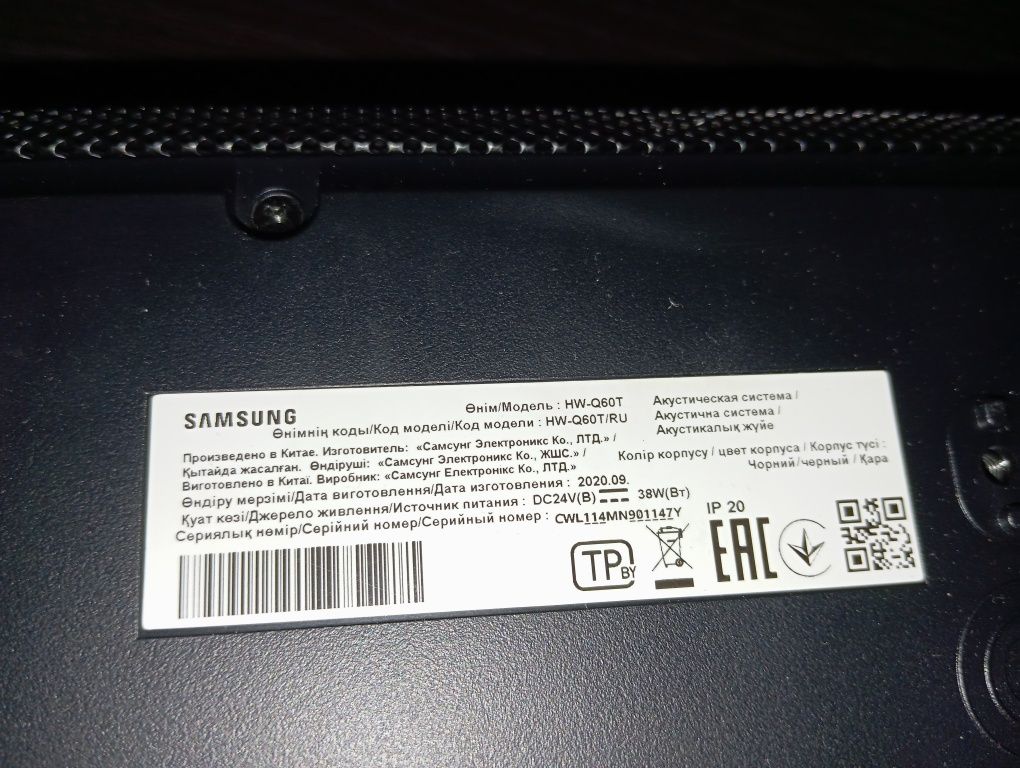 Саундбар Samsung Dolby Atmos HW-Q60T