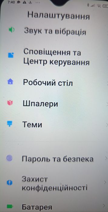 Смартфон Редмі 8