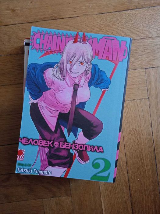 Манга Людина бензопила, російською 2 том