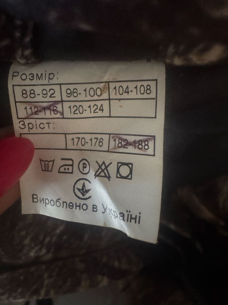 Продам теплий риболовний костюм