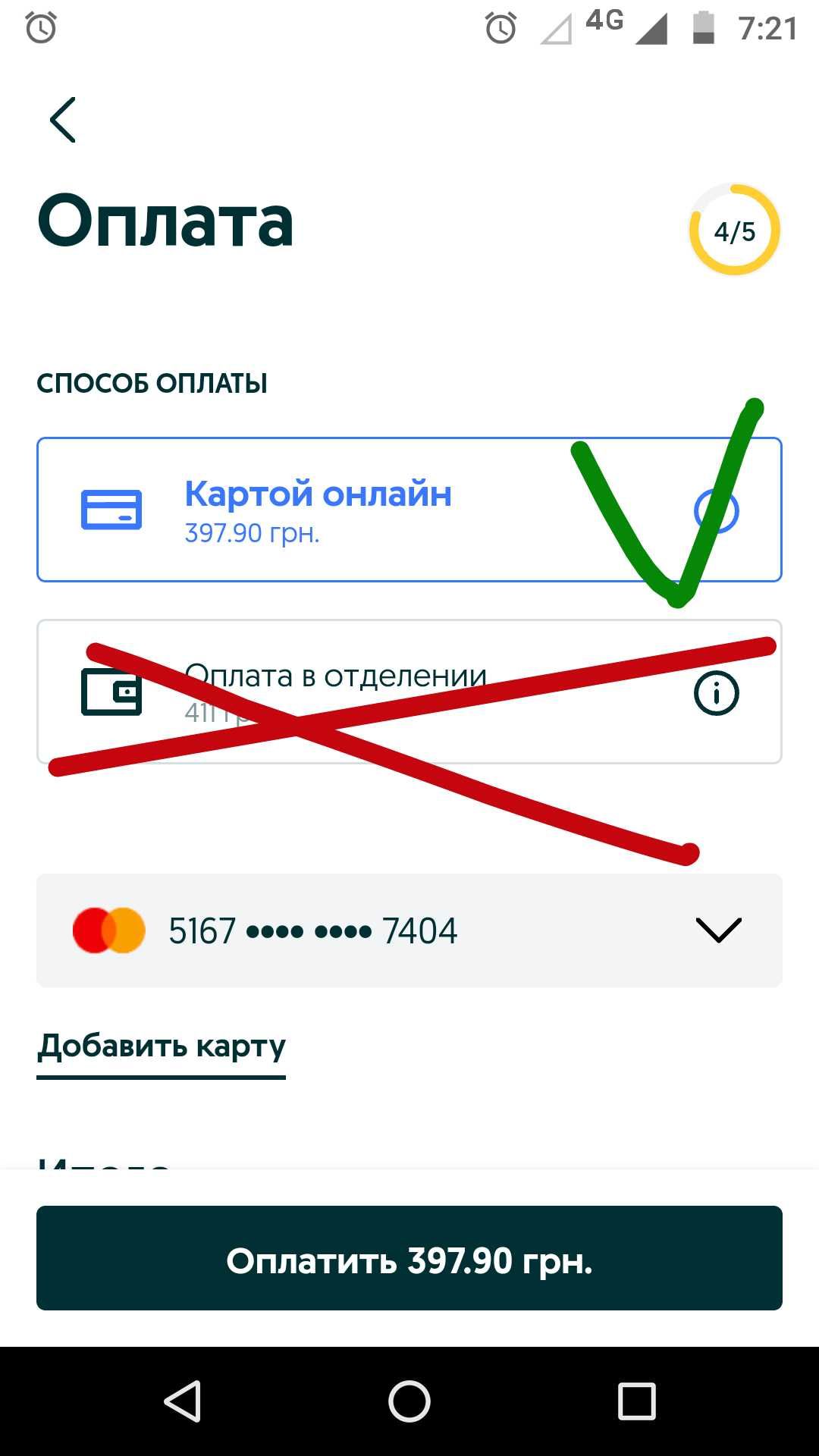 Прижим с/н 2537 суппорта к токарный станок тв 4
