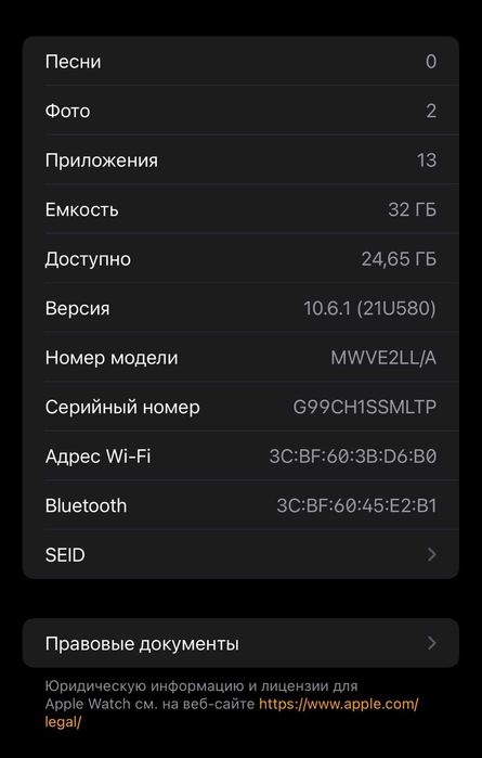 Apple Watch 5 44 mm rose gold