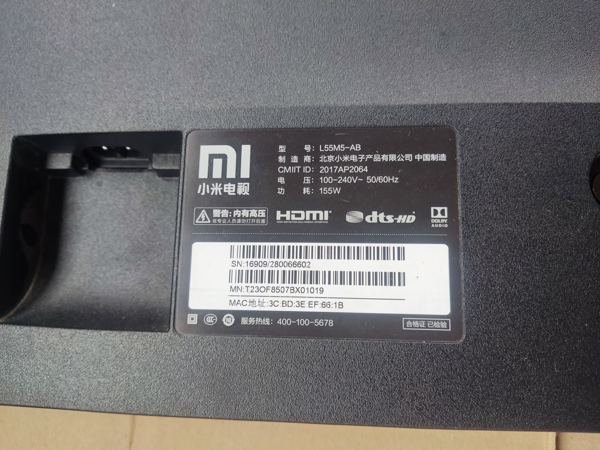 Блок живлення телевізора HP-550E10A 155W