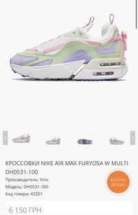 Кроси no nike air max