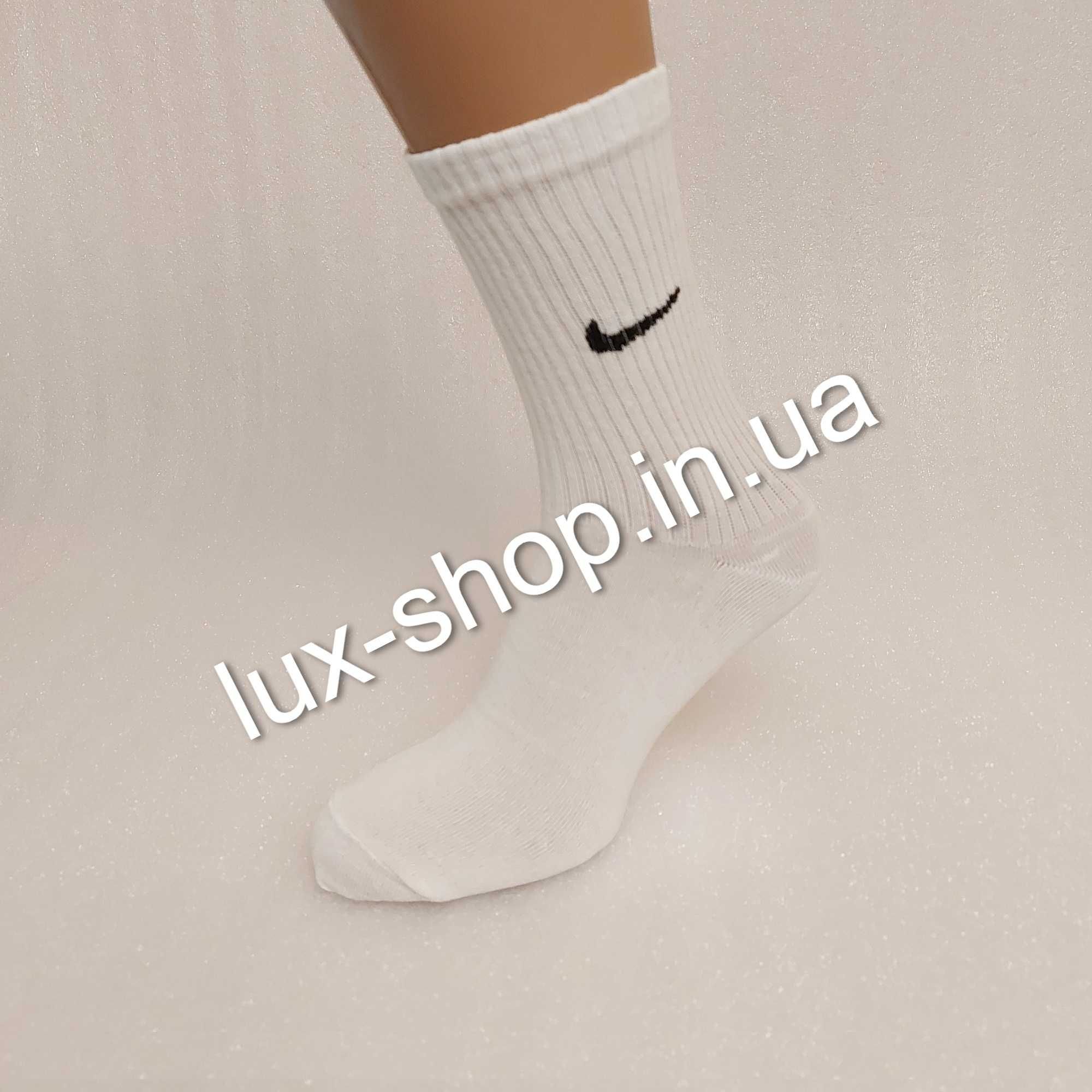 Носки Nike / шкарпетки найк в коробці 6 пар чорні / білі (спортивні)