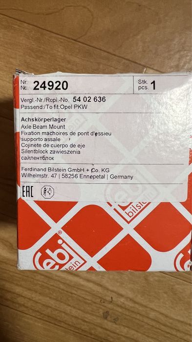 Сайлентблок задней балки/подрамника