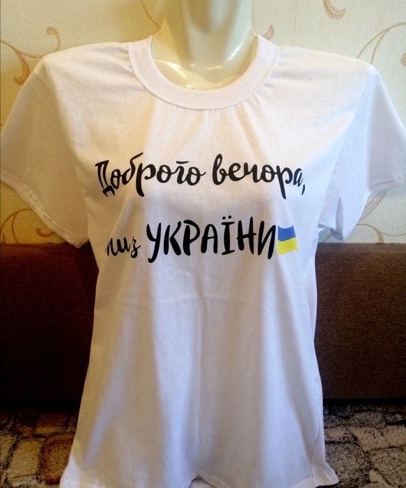 Патріотичні футболки. Опт та роздріб