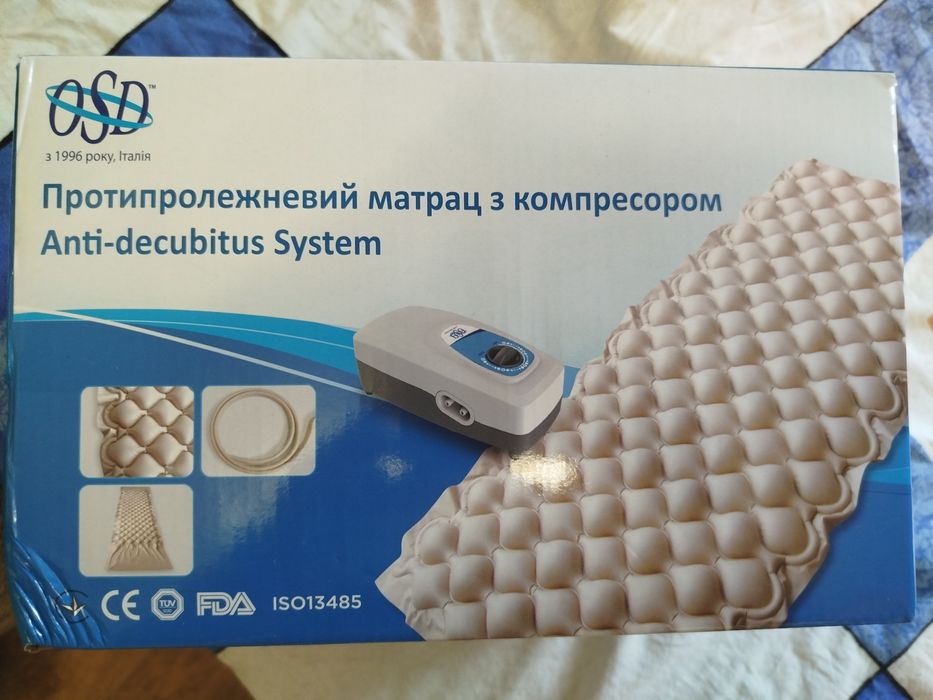 Протипролижневий матрац з компресором OSD Anti-decubitus System