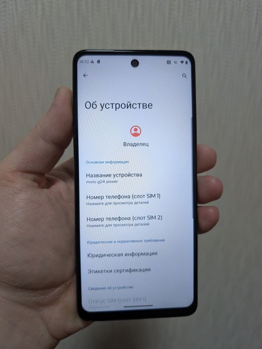 Motorola G24 Power 8/256GB