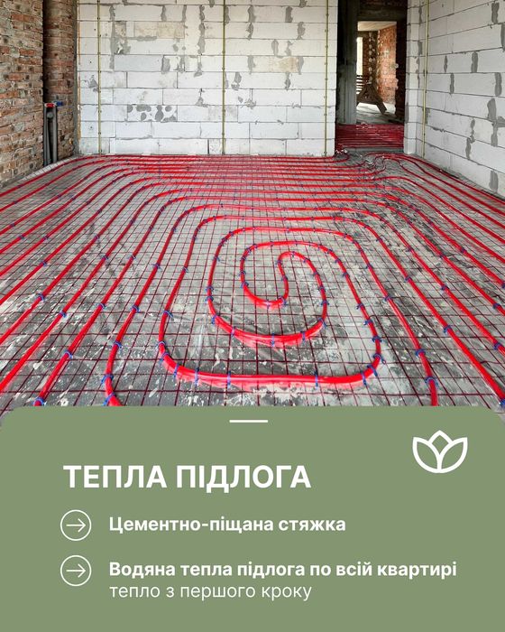 Двокімнатна квартира у Перечині з просторою кухнею-студією