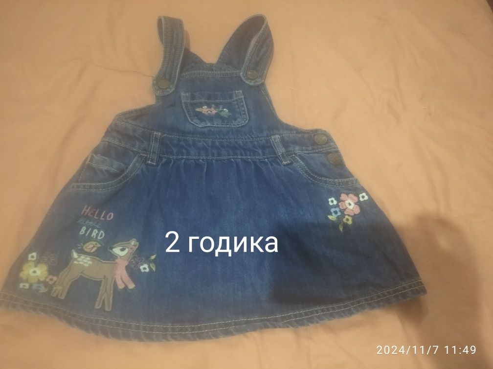 Отдам бесплатно вещи для дома