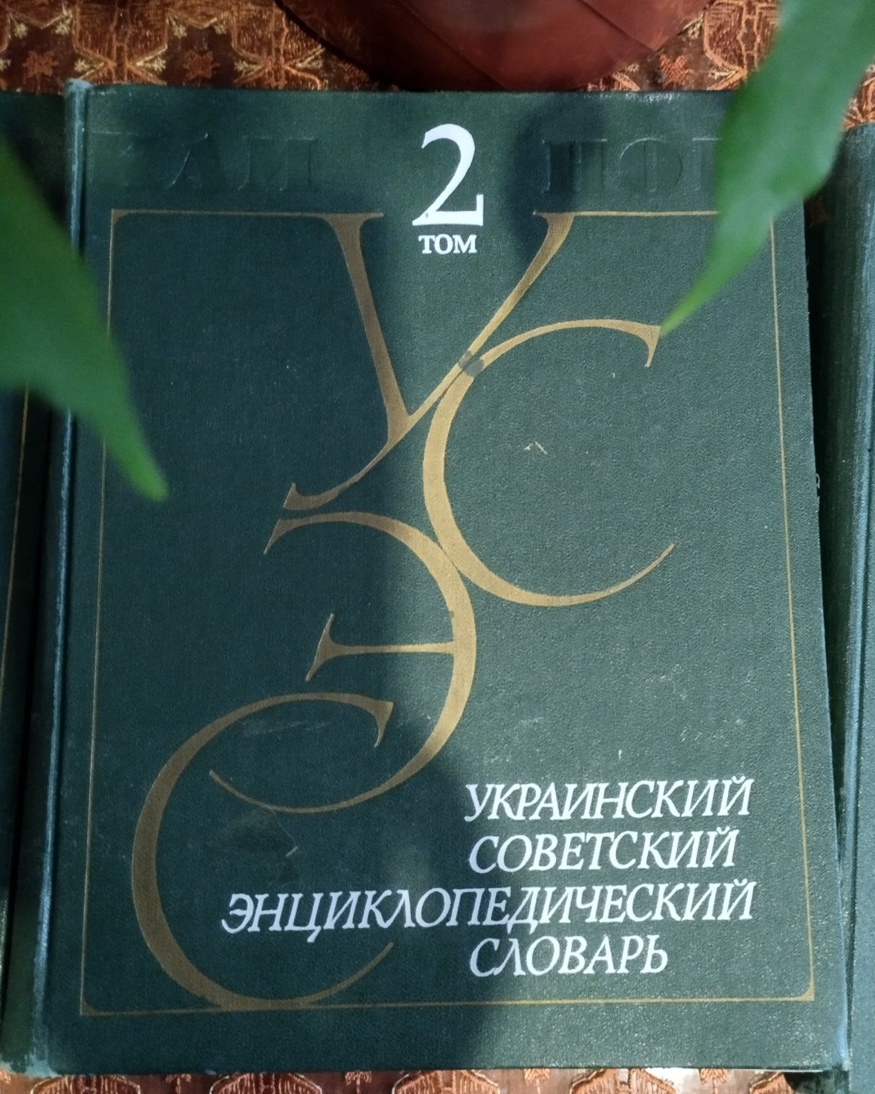 Книжки енциклопедія 3 тома