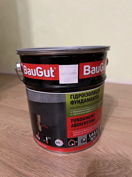 Мастика бітумно-каучукова BauGut гідроізоляція фундаментів 3,5 кг