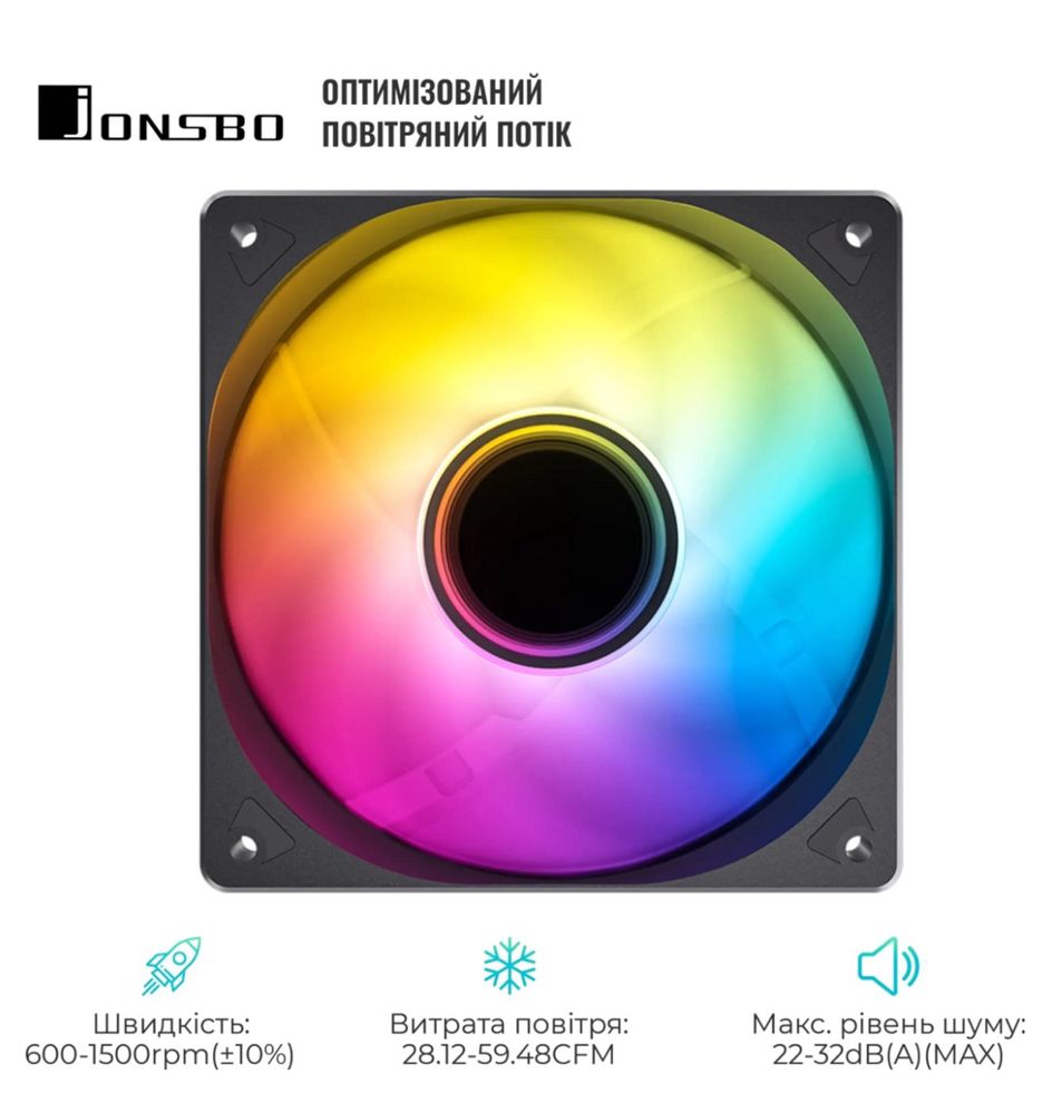 Вентилятор JONSBO SL-120B (120BR) ARGB  Black