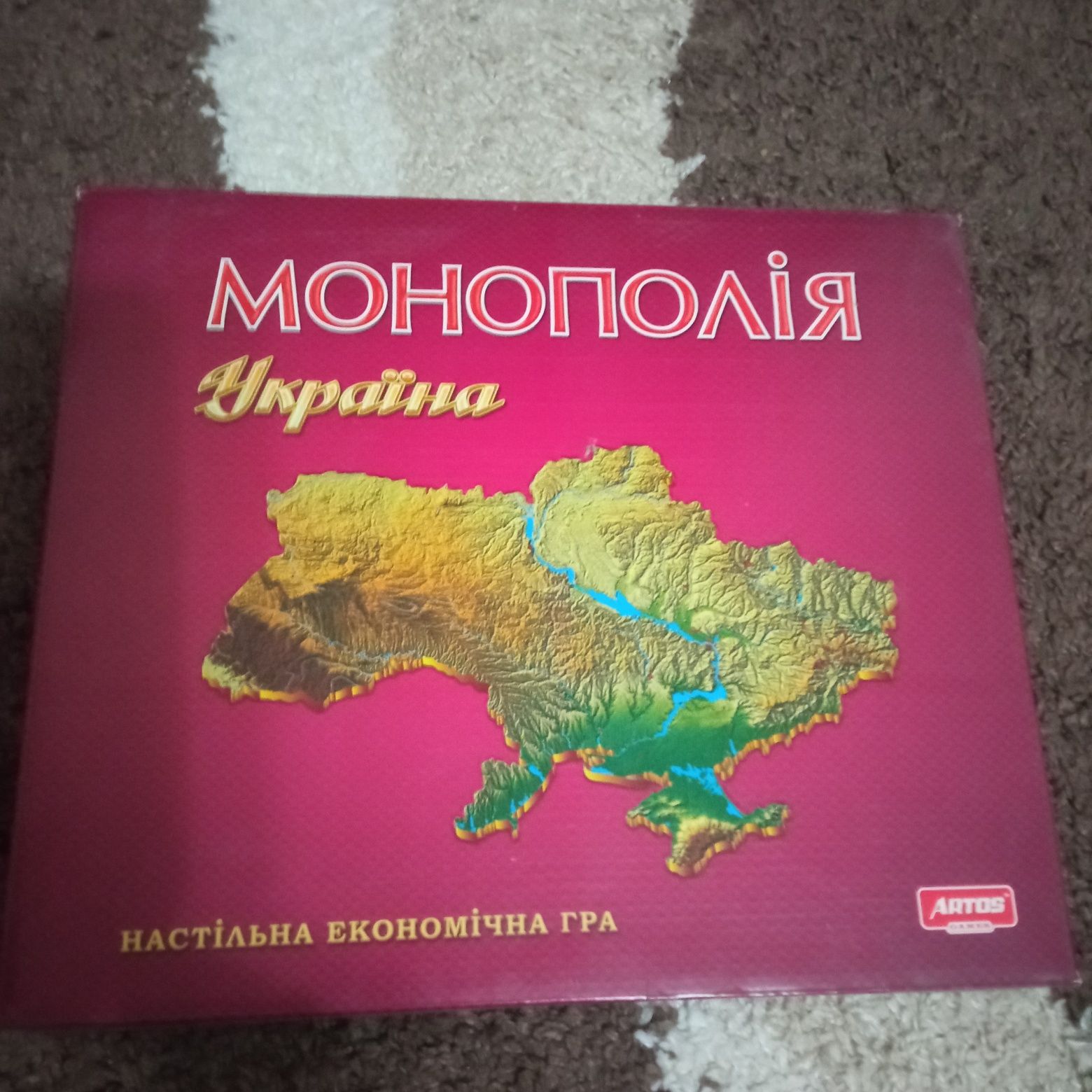 Монополія України