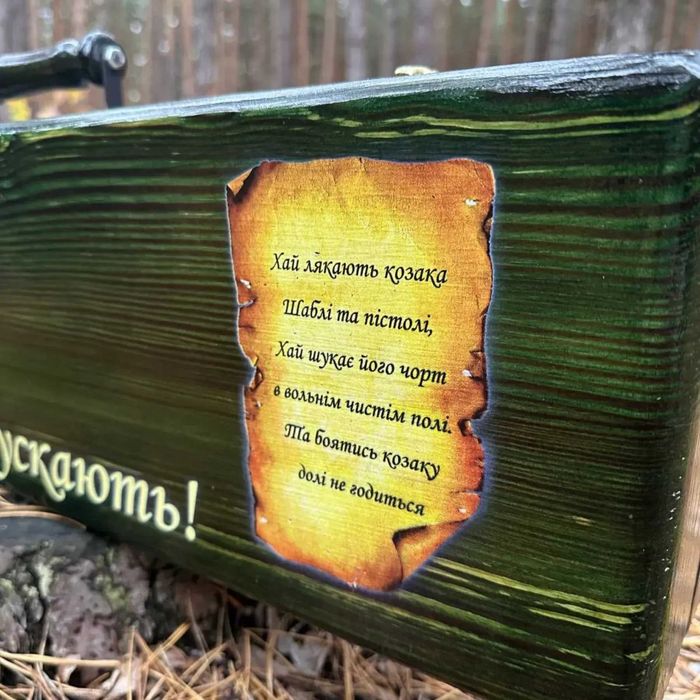 Подарунок военному, солдату, командиру, побратимові, "Набір-Шампурів"