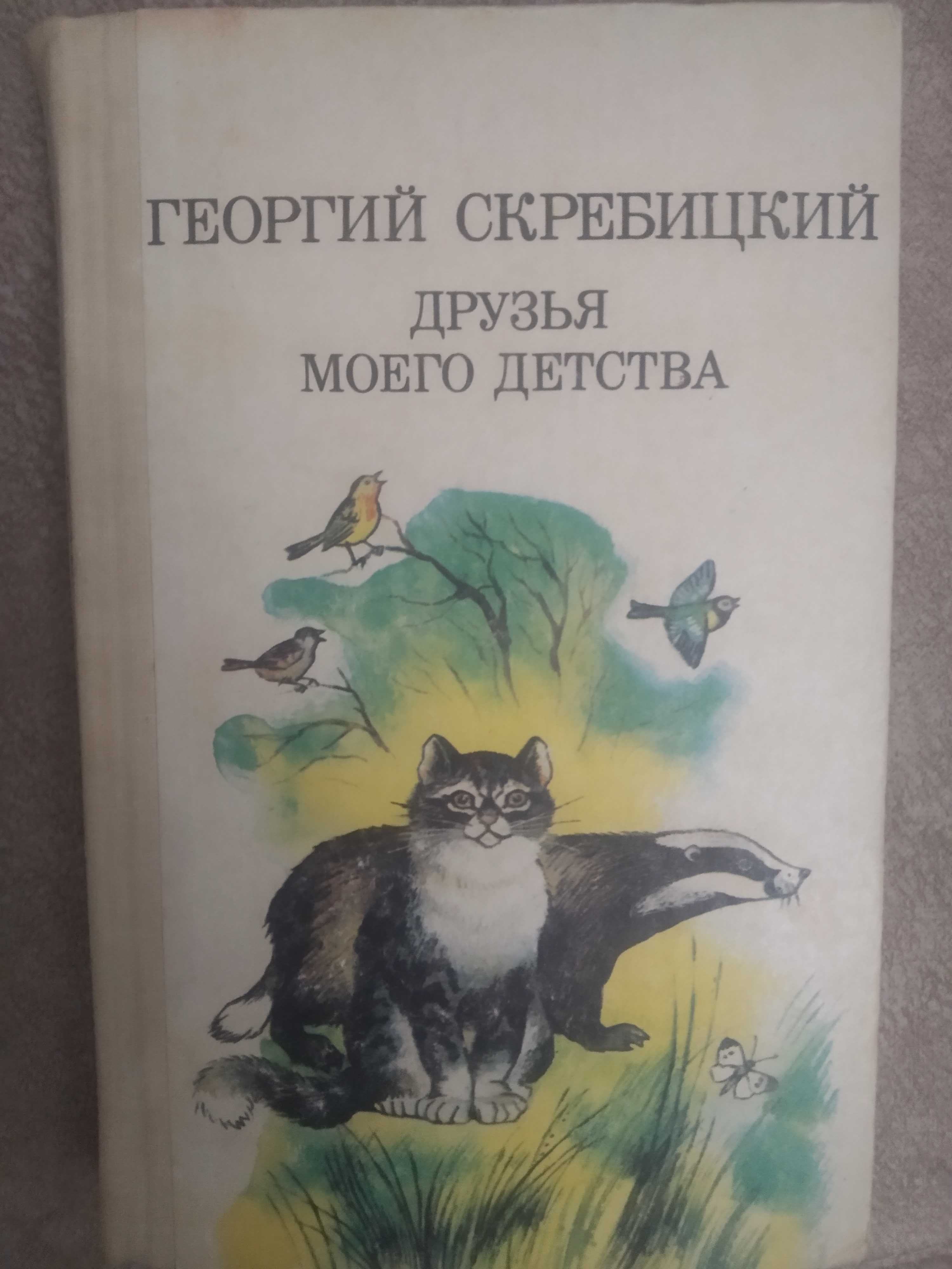 Книги для дітей 61,00 грн.