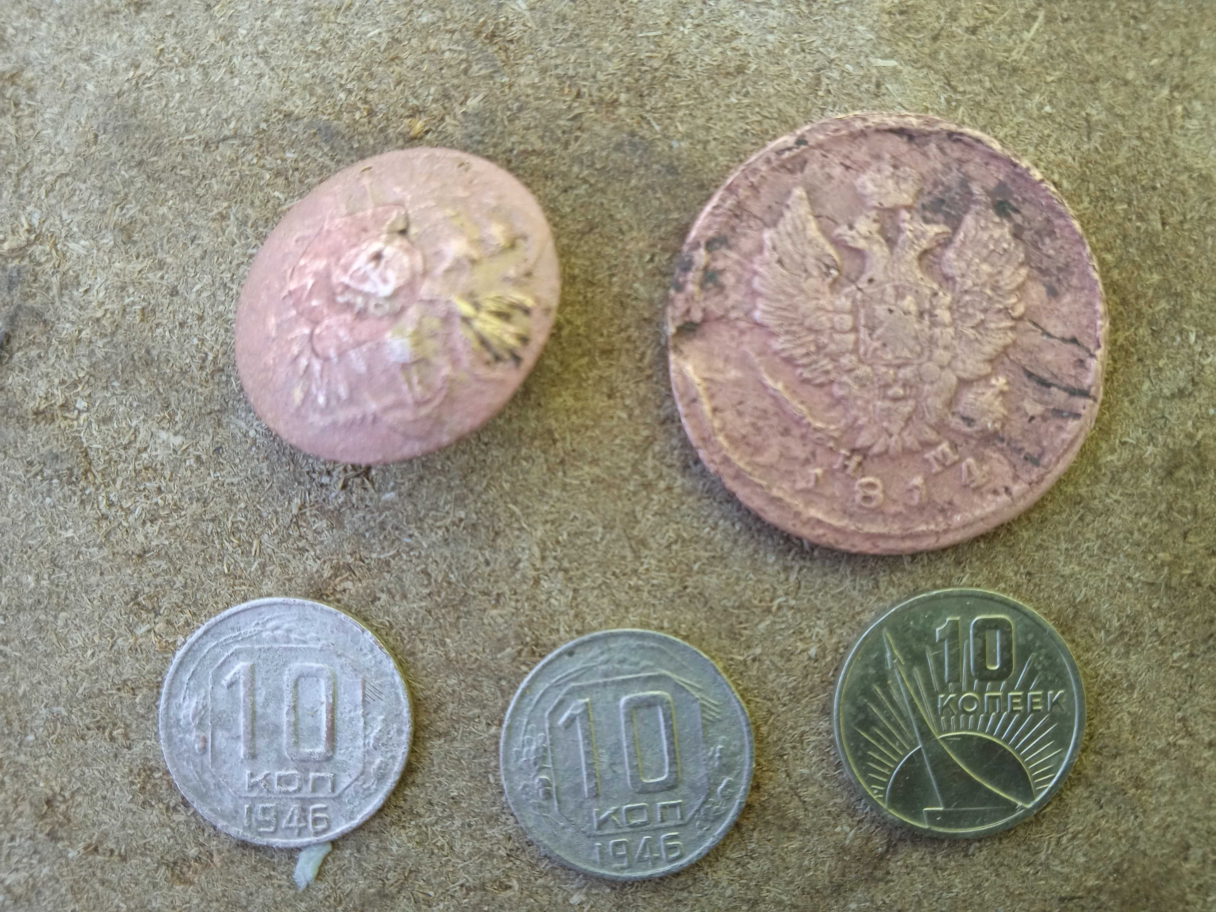 10 коп. 1946 г. 10 коп  1917-1967 г.  10 коп. юбилейные 1917-1967