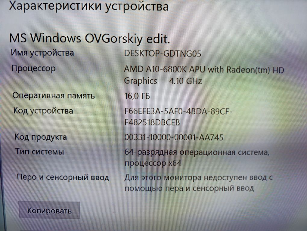 Ігровий ПК + Монітор 22" + GTX 750Ti + 16ГБ ОЗП — Готовий до роботи!