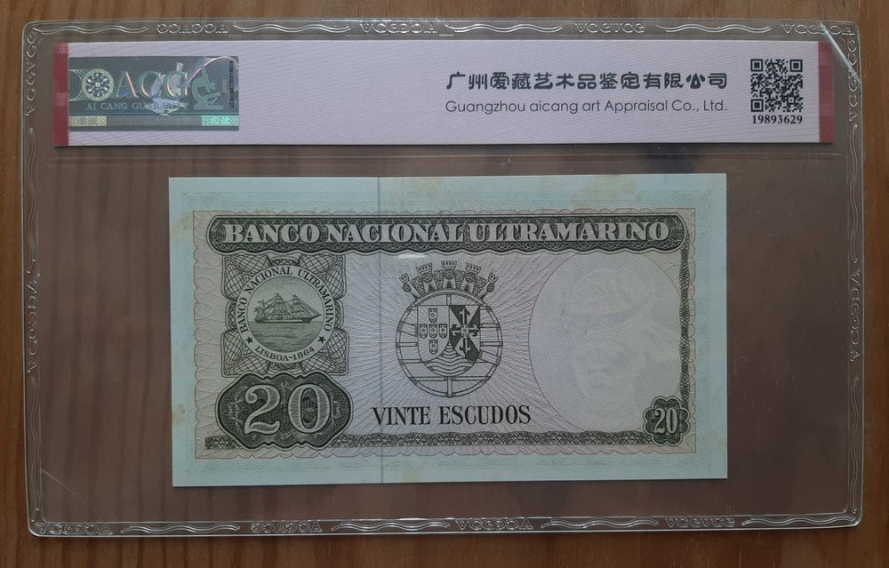 Nota Nova PMG - 20 Escudos - Timor - 1967, Já com 57 anos!