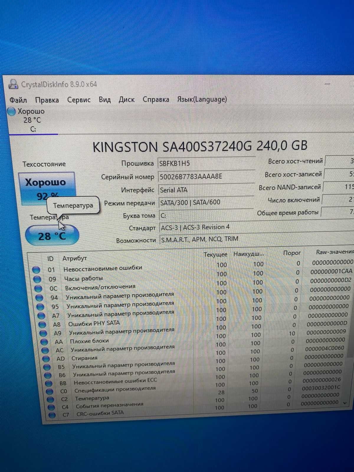 ПК Core 2 Duo E6320/4Gb/Radeon x550 256/SSD240