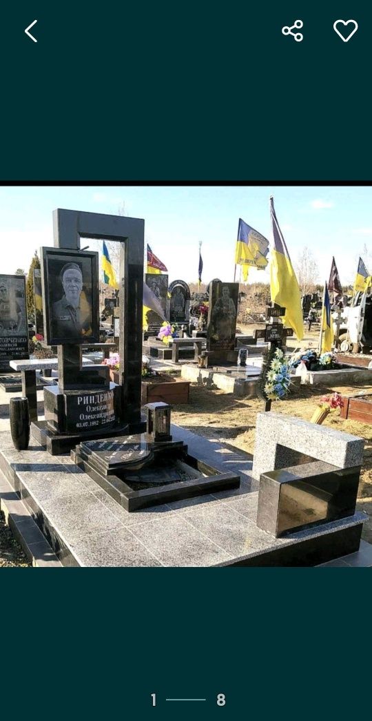 Пам'ятники від виробника ЕЛІБРА