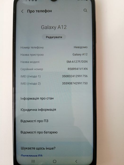 Смартфон Samsung Galaxy A32  G5 4/64GB (SM-A226B/DSN) Black