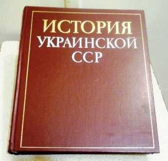 История Украинской ССР. 
Энциклопедия. Тираж 30 000.