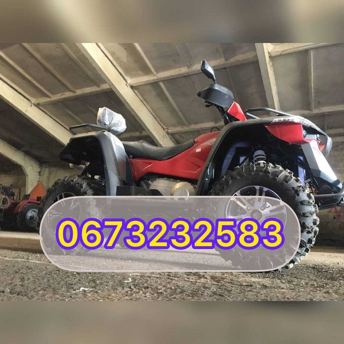 Квадроцикл LINHAI (Линхай) М 550 Доставка Безкоштовна Гарантія2р