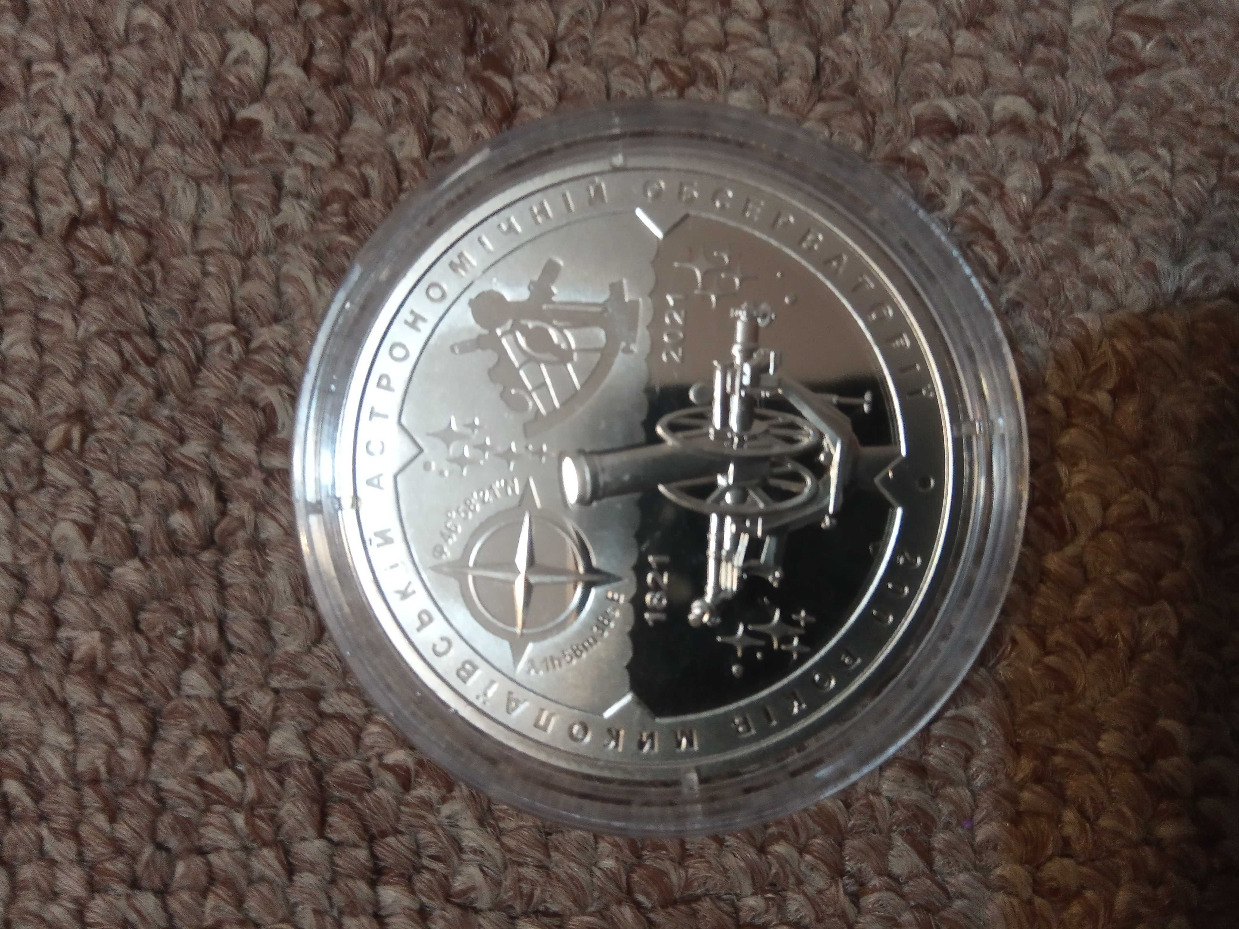 Монети України,монети НБУ