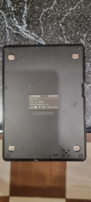 Електрона книга продам