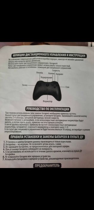 срочная продажа машин детиский