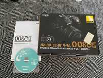 Продам фотоаппарат с объективом Nicon AF-P 18-55mm