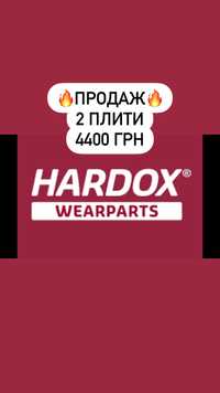 #продаж п л и т и Hardox 500