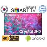 АКЦИЯ! Телевизор Самсунг 24" 32" 42" 45" 56" SmartTV + Т2 Андроид 4К