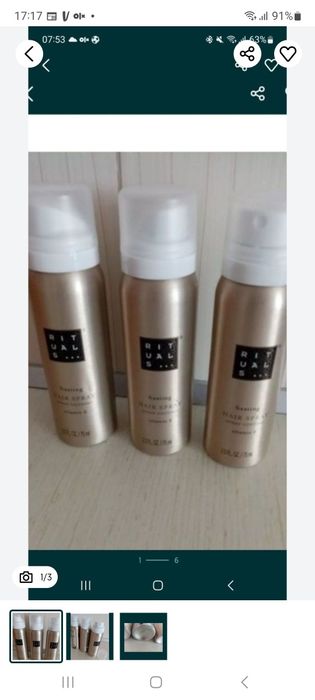 1x Rituals Fixating Lakier 75ml nowy