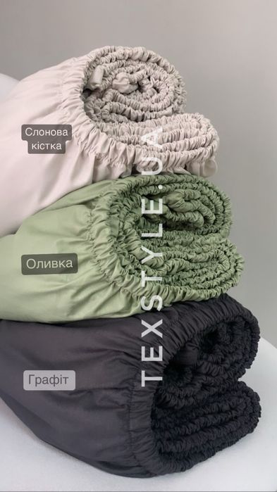 Простирадло на резинці, простирадло на гумці, 100% бавовна, ранфорс