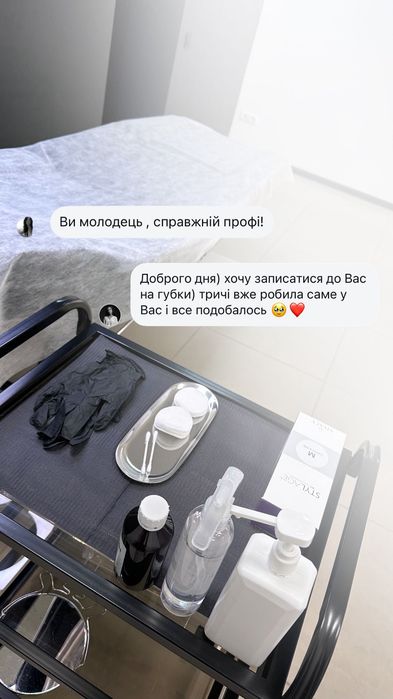 Збільшення губ та контурна пластика