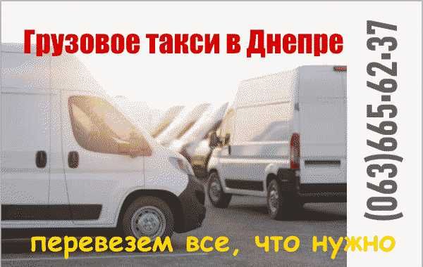 Быстрые грузоперевозки без переплат: аренда буса и другого транспорта