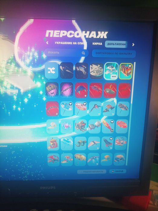 Акаунт фортнайт.