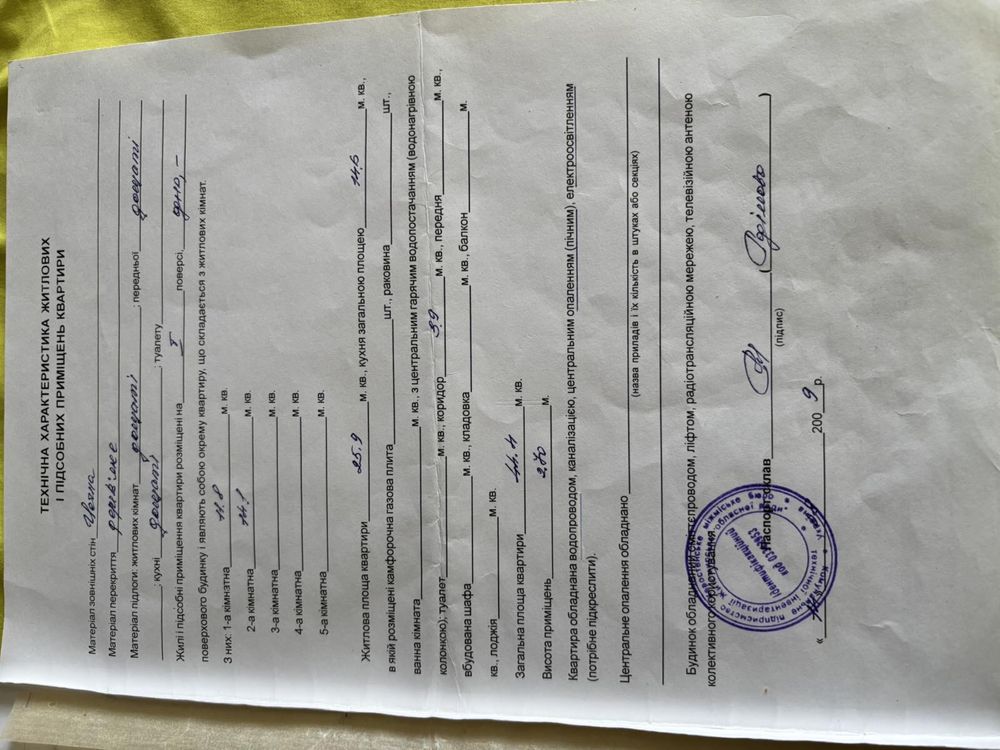 Продам квартиру 44,4 м2 в селі Ігнатпіль Житомирськоі області