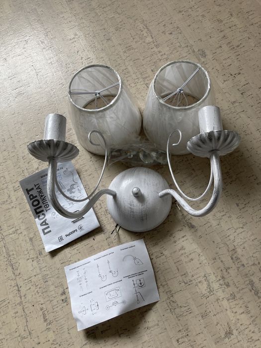 Подвійний настінний світильник бра