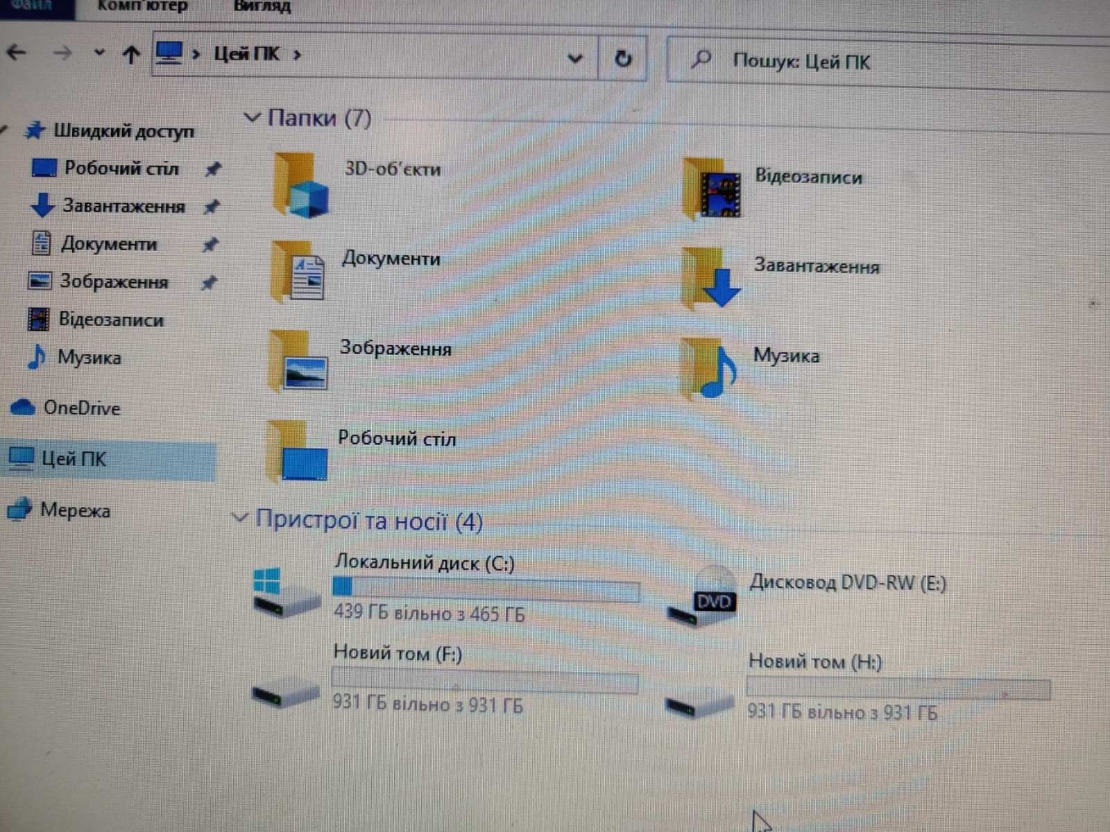 Компютер ПК  Системний блок Сервер Intel(R) Core(TM) i3-2120 CPU  3,30