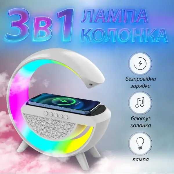 Портативна колонка з RGB-підсвіткою BT/TF/Wireless