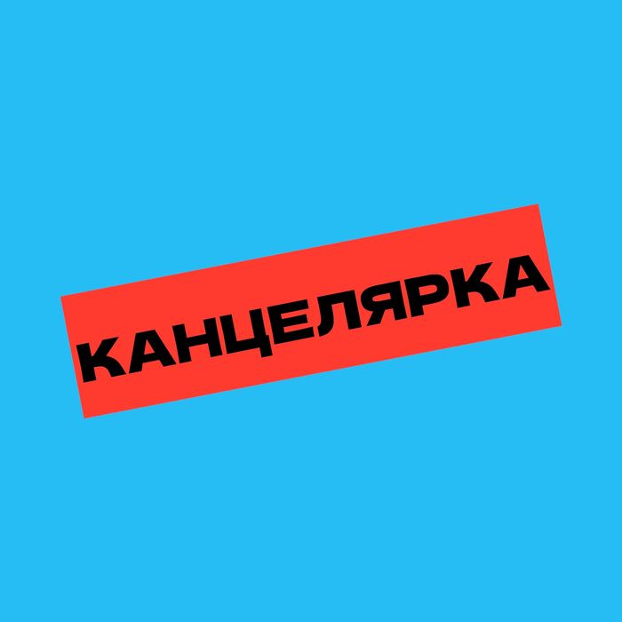 147грн с доставкой А4 Бумага від 1 ящ